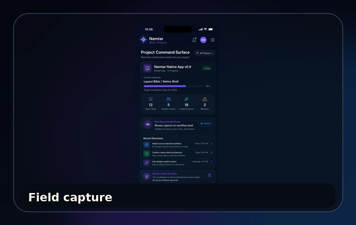 Field capture interface concept
